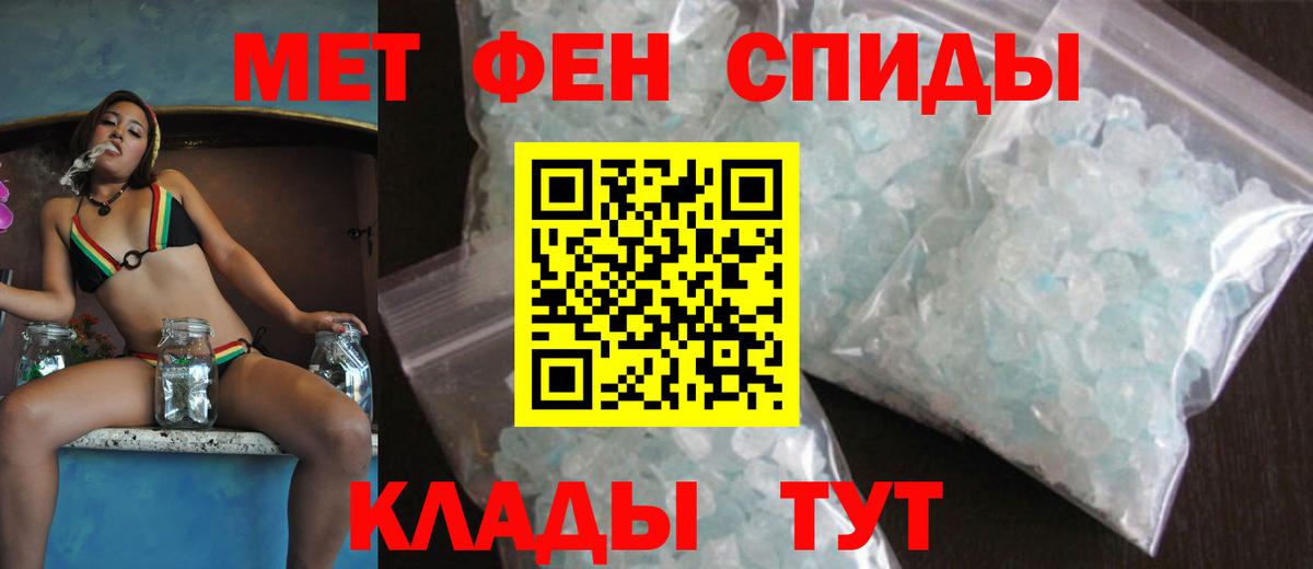 АМФЕТАМИН VHQ Городец
