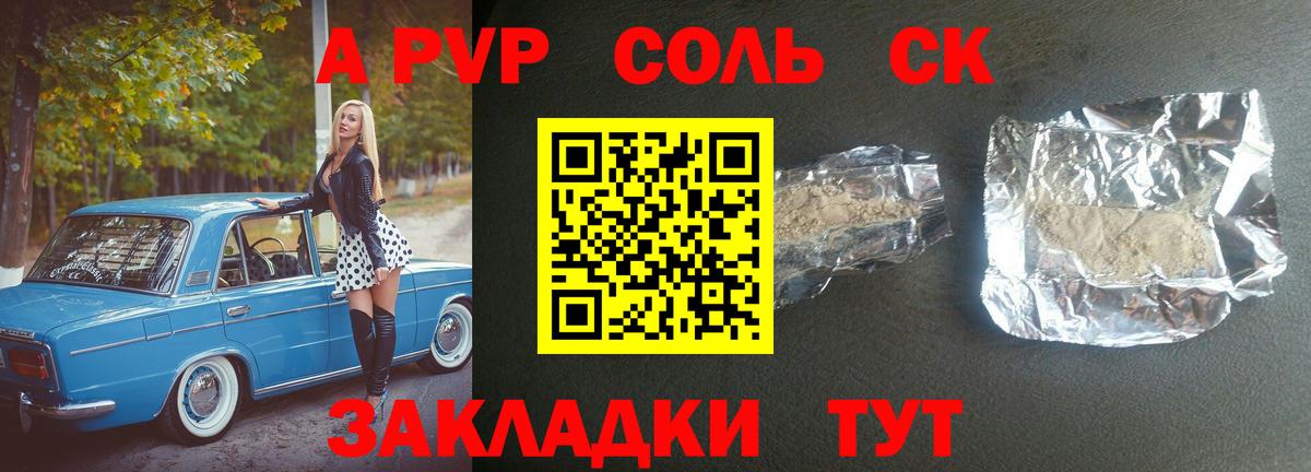 ГАШ Городец