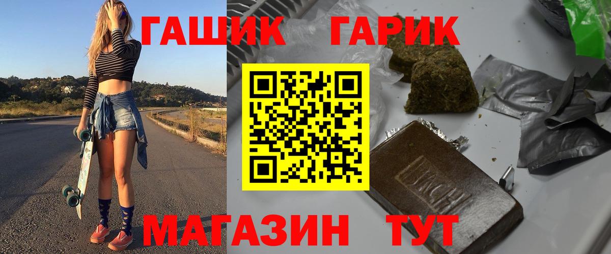 ГАШИШ ice o lator Городец