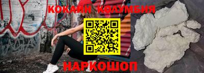 дистиллят марихуана Ливны