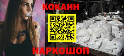 героин Лесосибирск