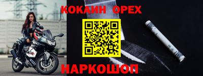 ПСИЛОЦИБИНОВЫЕ ГРИБЫ Ликино-Дулёво