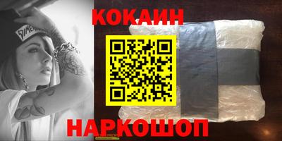 героин Лесосибирск