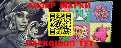 героин Лесосибирск