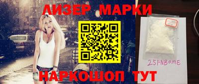 дистиллят марихуана Ливны