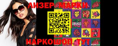 героин Лесосибирск
