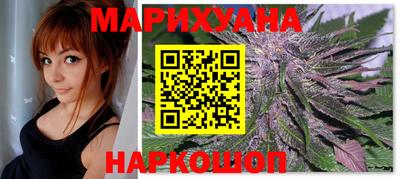 дистиллят марихуана Ливны