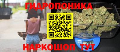 дистиллят марихуана Ливны