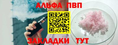 дистиллят марихуана Ливны