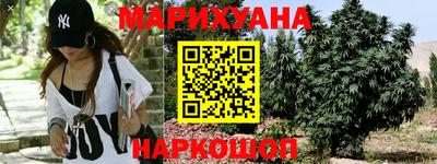 дистиллят марихуана Ливны