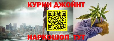 дистиллят марихуана Ливны