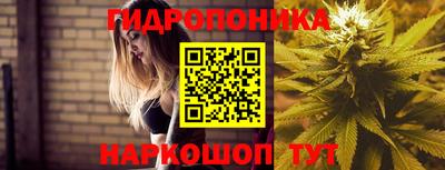 дистиллят марихуана Ливны