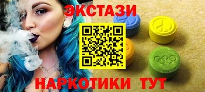 ПСИЛОЦИБИНОВЫЕ ГРИБЫ Ликино-Дулёво