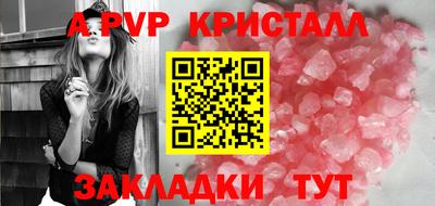 дистиллят марихуана Ливны