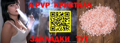 героин Лесосибирск