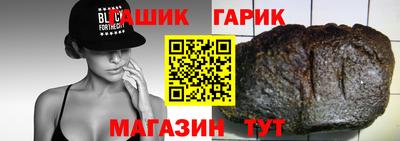 героин Лесосибирск