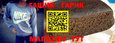 героин Лесосибирск