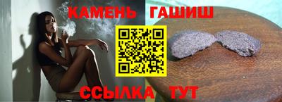 героин Лесосибирск