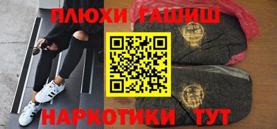 дистиллят марихуана Ливны