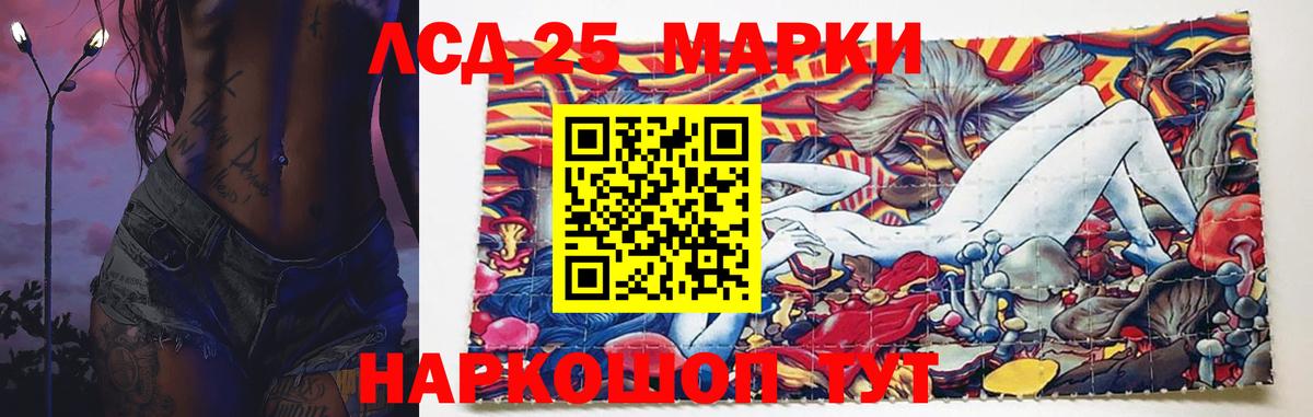 OMG как войти  Вход с VPN  LSD-25 экстази ecstasy  Городец  LSD-25 экстази кислота 