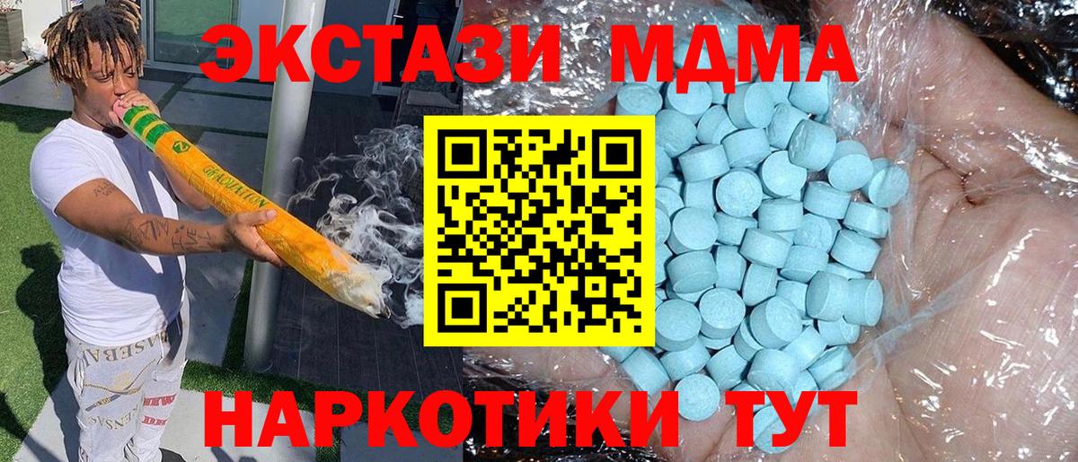 MDMA VHQ Городец