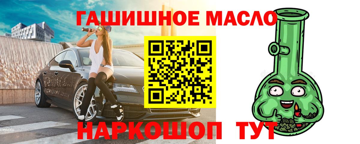 Дистиллят ТГК вейп с тгк  Вход с VPN  Городец  Дистиллят ТГК Wax 