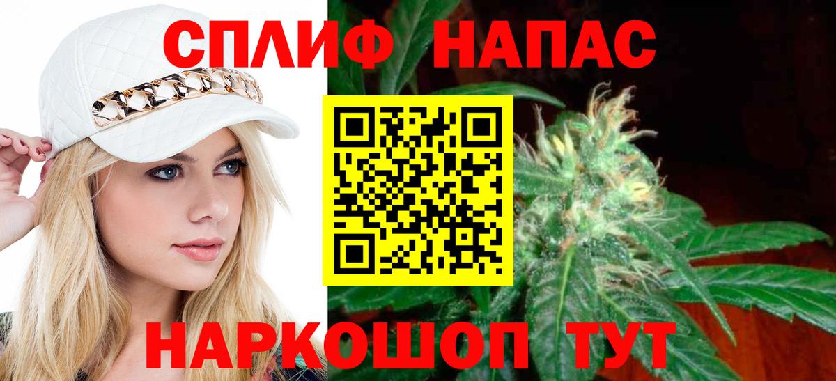 Конопля Ganja  МАРИХУАНА конопля  Вход с VPN  Каннабис White Widow  Городец 