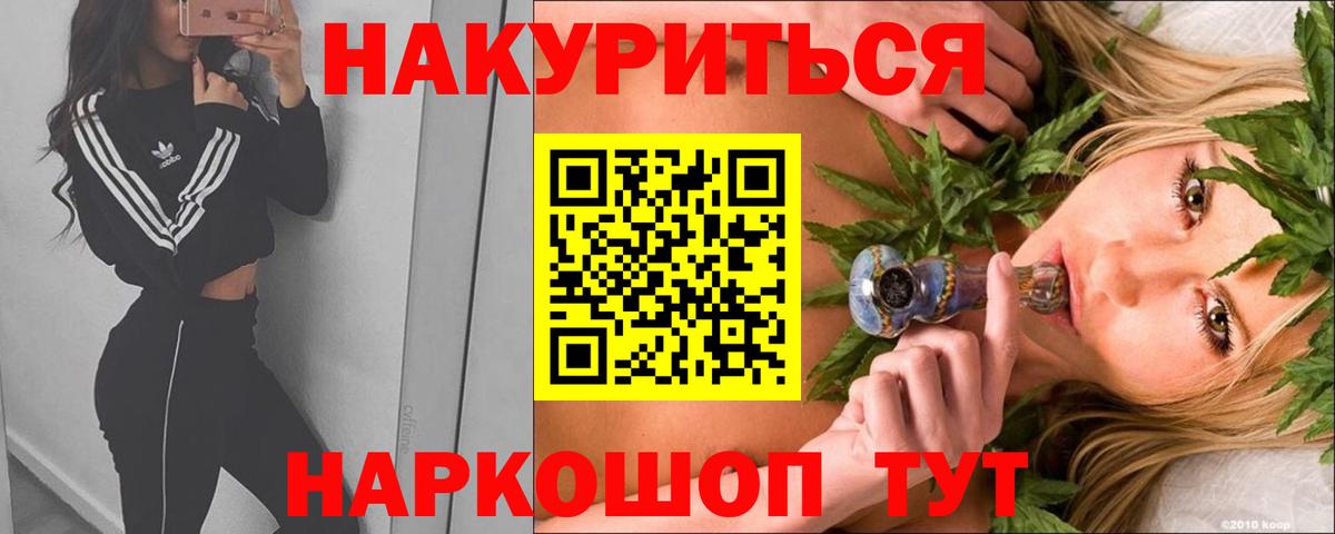 Городец  Вход с VPN  АМФЕТАМИН   ГАШИШ  NBOMe  МАРИХУАНА  Меф   Кокаин  Марихуана 