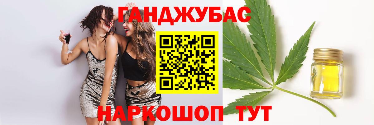 МАРИХУАНА индика Городец